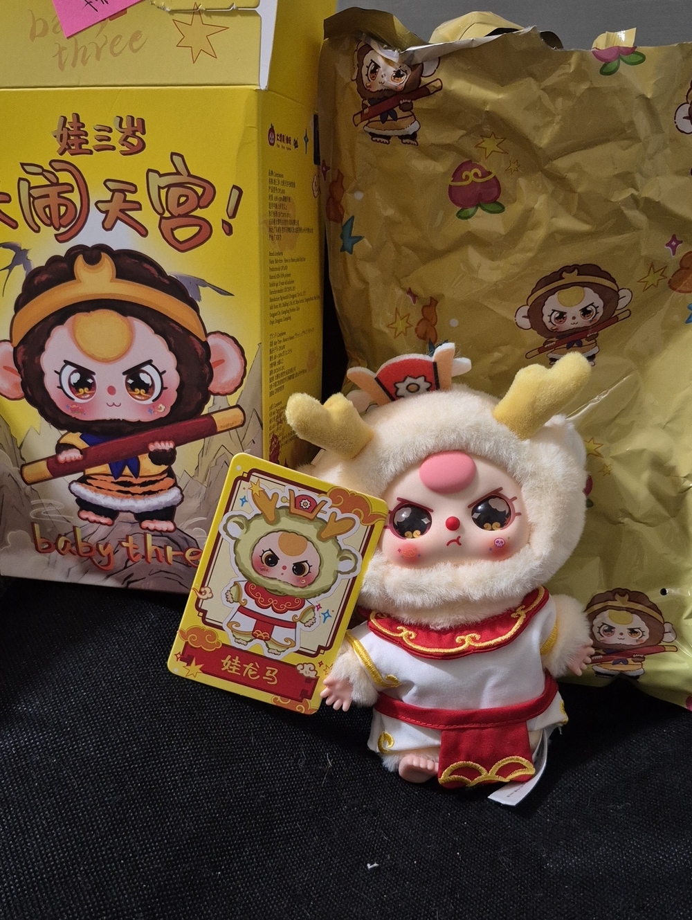BB3 - HAVOC IN HEAVEN Plush Deer Doll - Pale Yellow & Red with Gold Accents